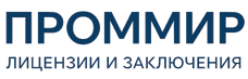 Экспертиза, строительные изыскания, лицензии и заключения по ценам от 6063 руб. 2026